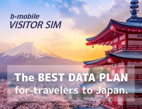 日本通信、訪日客など向けデータ通信専用プリペイド型「b-mobile VISITOR eSIM for Japan」を提供開始！1〜30日・1〜100GBまで自由に
