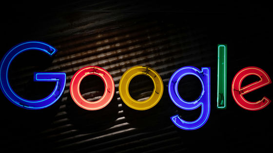 GoogleがFlutter・Dart・Python開発チームの一部従業員を解雇