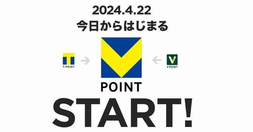 青と黄色のVポイントがスタート、スマホアプリのアップデートを