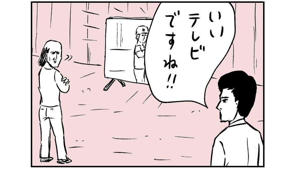 【和田ラヂヲ】製品に罪なし［ジャンピン ジャック ガジェット ep.43］
