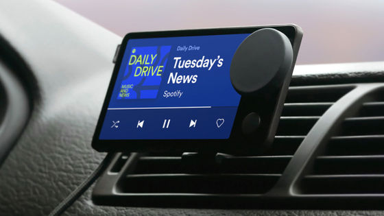 Spotifyの車載デバイス「Car Thing」が2024年12月9日をもって完全に機能を停止