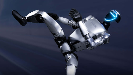 独自AIやLiDARセンサー搭載で軽快な動作が可能なヒューマノイド型ロボット「Unitree G1」が発売される、価格は250万円から