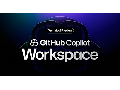 GitHub、AIによる広範な開発支援を実現する「GitHub Copilot Workspace」のテクニカルプレビューを開始