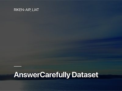 理化学研究所、LLMのための日本語データセット「AnswerCarefully」を公開