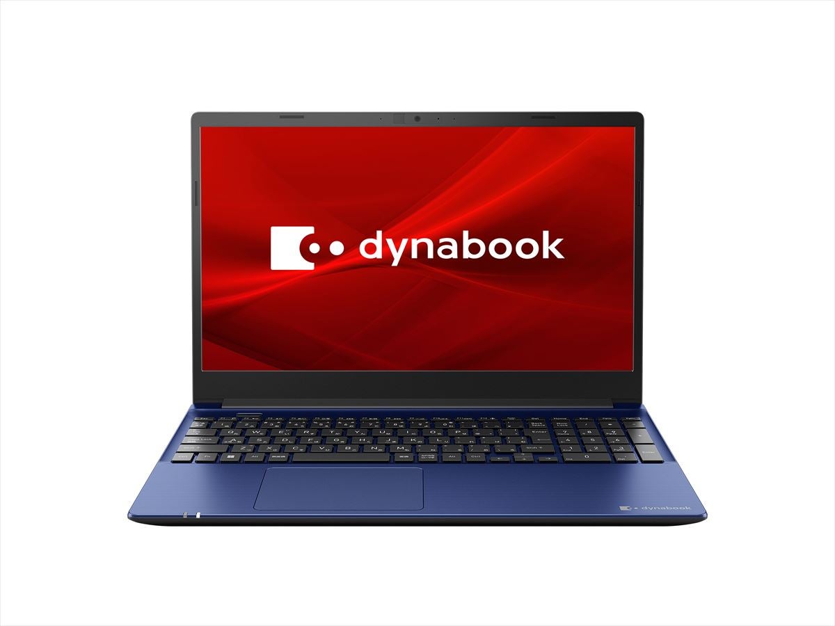 Dynabookの15.6型スタンダードノートPC新モデル、メモリや搭載ポートを強化