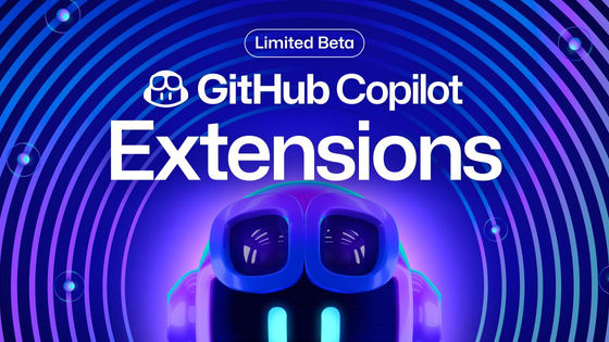 GitHub用の「Copilot Extension」が登場、DataStax・Stripe・MongoDBなどを外部アドオンとしてCopilotに組み込むことが可能に
