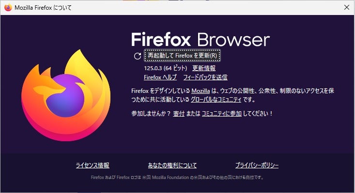 「Firefox 126」を試す – サイト追跡を除いてコピー機能やzstd圧縮をサポート