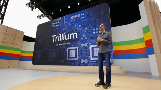 Googleが第6世代TPU「Trillium」発表、TPU v5eよりも1チップ当たり4.7倍優れたパフォーマンスと67％優れたエネルギー効率でGoogle CloudのAIを支える