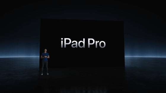 新デザイン＆新ディスプレイ採用で進化した新型「iPad Pro」が登場、iPod nanoよりも薄い