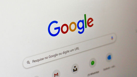 Google検索のアルゴリズム変更でトラフィックの90％超を失ったウェブサイトが窮状を訴える