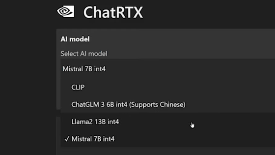 NVIDIAが音声認識追加や画像検索改善を行ったAIチャットボット「ChatRTX」を公開