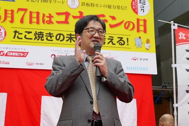 日本コナモン協会熊谷会長が教える、米粉×コナモンの裏ワザも紹介！「たこ焼きの未来を考える大試食会！」