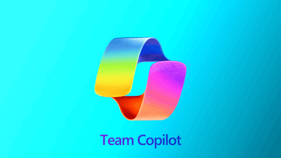 Microsoftが「Team Copilot」を発表、企業がタスクを自動化するためのカスタムCopilotを構築できるようになりTeams・Loop・Plannerのタスクを支援