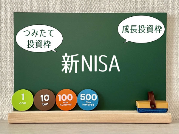 新NISAにとって日本株は強い味方…投資枠では47%と想定以上に買われている【ベテラン証券マンが教える株のカラクリ】