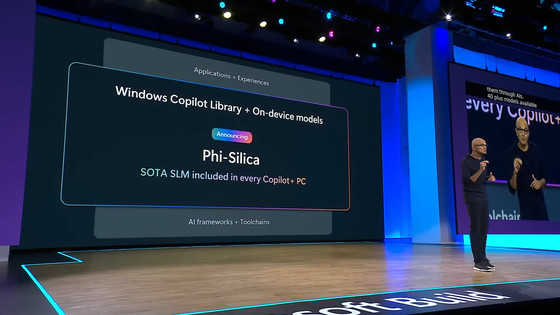 MicrosoftがすべてのCopilot+ PC用言語モデル「Phi-Silica」一般提供を発表