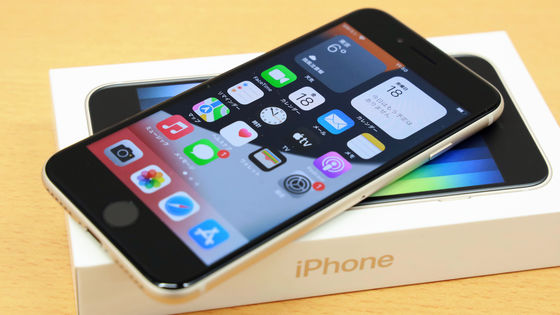 Appleの第4世代「iPhone SE」は再設計される代わりに販売価格が約10％値上がりするとのウワサ
