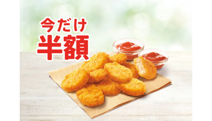 KFCバーガーの元祖「チキンフィレバーガー」、セットで590円！