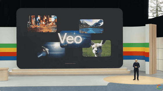 自動で1080p・1分超の動画を生成できるAI「Veo」をGoogleが発表