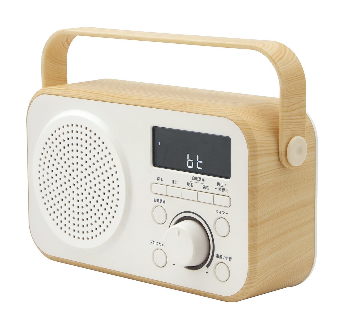 木目デザインのBluetooth手元スピーカー「木聲（きこえ）」、AM／FMラジオも対応