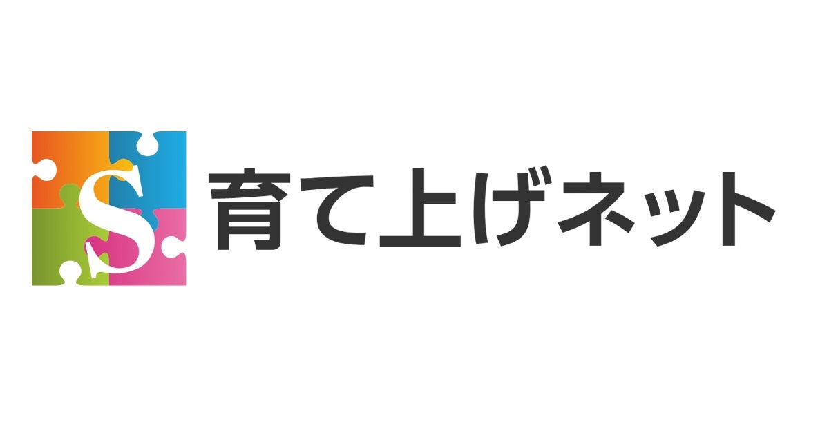 育て上げネット、キンドリル財団の助成金でサイバーセキュリティトレーニング開始