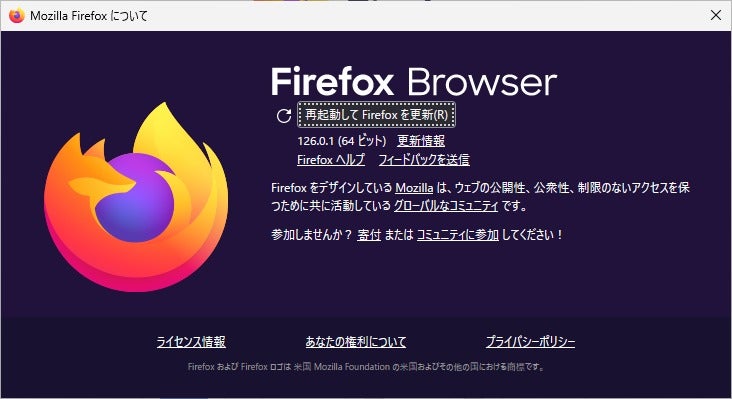 「Firefox 127」を試す – OS起動時にFirefoxが自動起動する設定が可能に