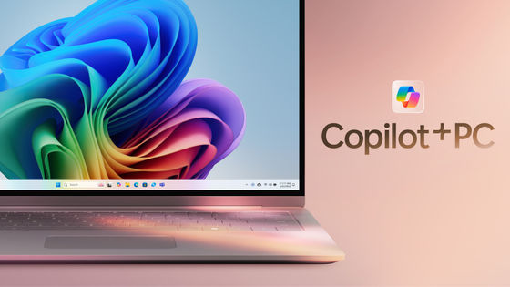 WindowsのAI PC「Copilot＋ PC」に搭載されているSnapdragon XではAdobeソフトやフォートナイトなどのゲームアプリが正常に動作しないことが明らかに