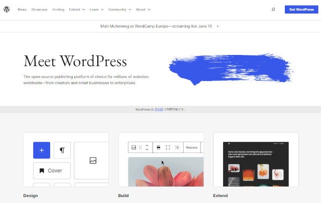 「WordPress 6.6」β1リリース