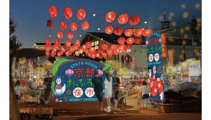 京都でスーパー銭湯主催の夏祭りイベント、台湾夜市をイメージ