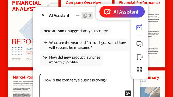 AdobeがAcrobatでPDFにFireflyで生成した画像を埋め込む機能とAcrobat AI AssistantでWordやPowerPointファイルなど複数のドキュメントを分析する機能をリリース