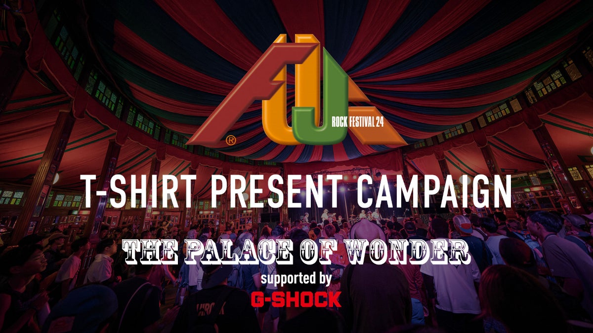 「G-SHOCK」がFUJIROCK FESTIVAL′24のオフィシャルパートナーに – オリジナルTシャツを300名にプレゼント