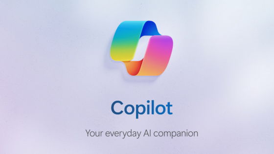 Windows 11からAIアシスタント「Copilot」のキーボードショートカットが削除されることが判明