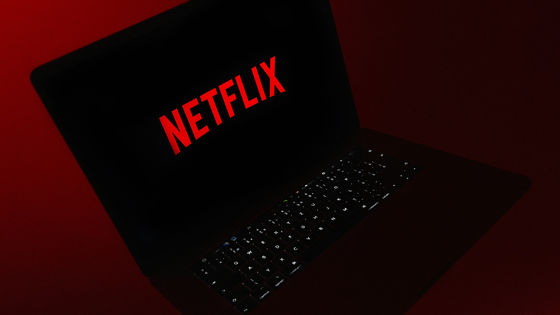 カナダがNetflixやSpotifyなどのストリーミングサービスに収益の5％を支払うよう命じる