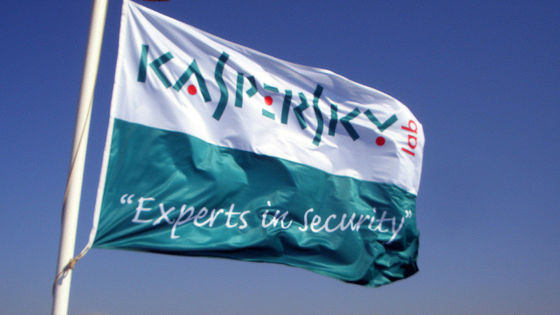 ロシアのアンチウイルスソフト「Kaspersky」がアメリカで全面禁止に