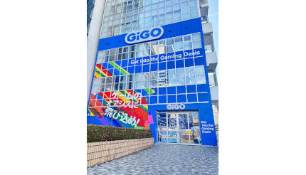 大宮駅前に「GiGO」誕生、徒歩1分の立地