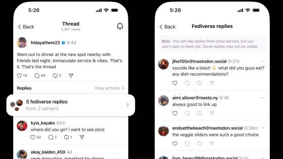 Threadsに「MastodonなどのActivityPub対応SNSで寄せられたリプライを直接閲覧する機能」が追加される