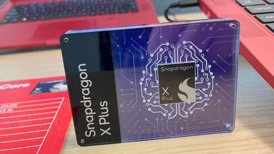 「Qualcomm Snapdragon X」は一体何が新しいのか？