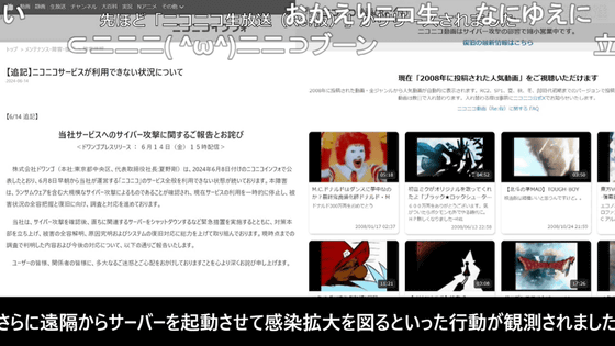 「ニコニコ生放送(Re:仮)」が復活、当面はニコニコ復旧見守り配信のみの縮小営業