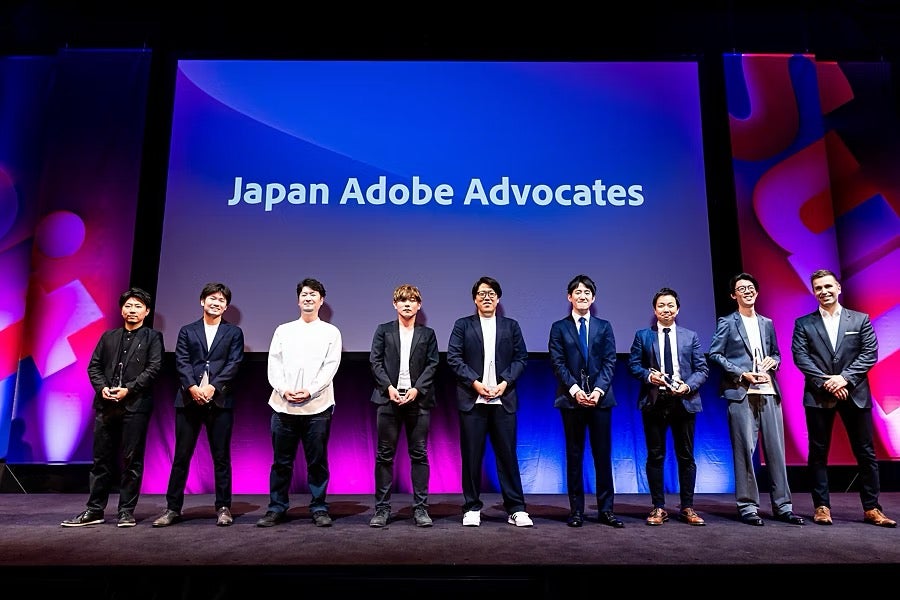 アドビ、Adobe Experience Cloudの「2024 Japan Adobe Advocates」を発表