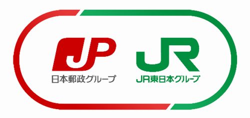 日本郵政×JR東日本、2024年問題など社会課題解決に向けた施策発表