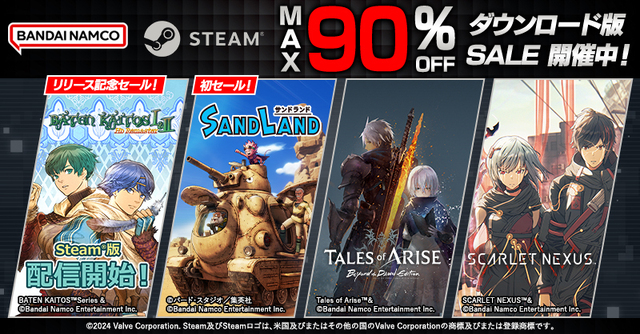 BNEのSteam対応タイトルがお買い得！「STEAM Pre-Summer Sale」実施中！「SAND LAND」がセールラインアップに初登場!!