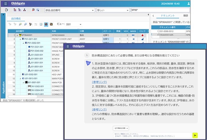 東レエンジニアリング×NEC、Obbligatoと生成AIを活用し製造業DX向けた実証実験