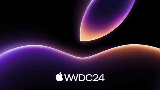Appleの年次開発者向け会議「WWDC24」の基調講演が間もなくスタート、iPhoneやMac向けのAI機能がついに登場か