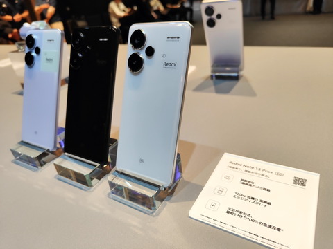 新ミッドハイスマホ「Redmi Note 13 Pro+ 5G」を写真と動画で紹介！2億画素カメラや120W急速充電、防水・防塵、FeliCaなどに対応【レポート】