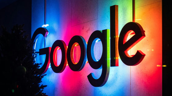 3.6兆円超でGoogleの親会社AlphabetがWizの買収を計画か、実現すれば同社史上最大の買収に