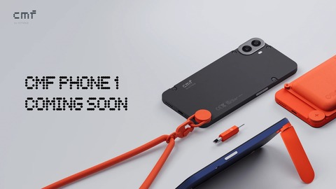 Nothing Technology、廉価ブランド初のスマホ「CMF Phone 1」を日本時間7月8日18時に発表すると予告！外観や一部スペックはすでに公開