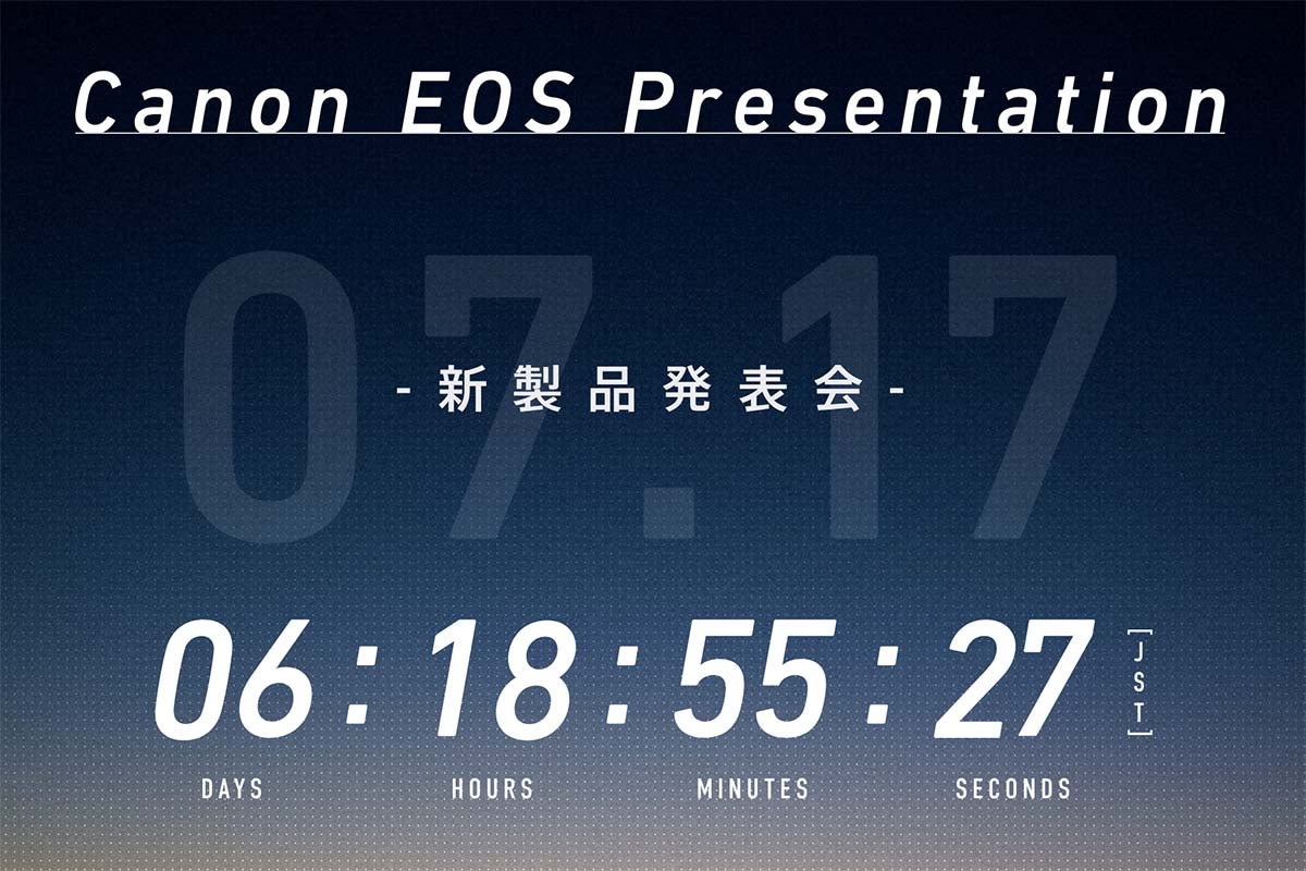 キヤノン、新製品発表会「Canon EOS Presentation」を予告 EOS R5発表時と同じ名称