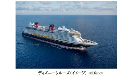 オリエンタルランドが日本でディズニークルーズ就航へ、2028年度を予定