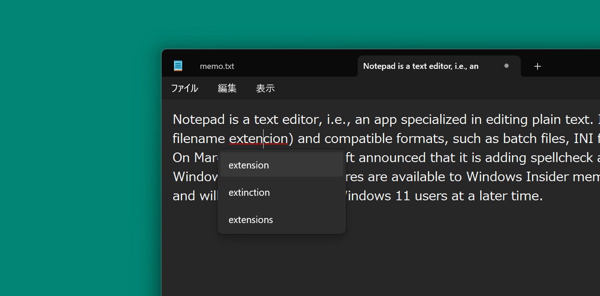 オリジナルリリースから41年、Windowsの「メモ帳」にスペルチェック機能
