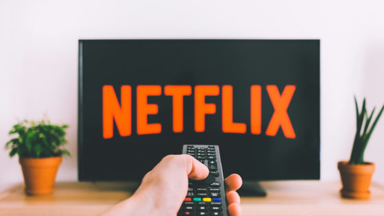 Netflixが2024年7月13日をもってカナダとイギリスで「ベーシック」プランを廃止することを発表
