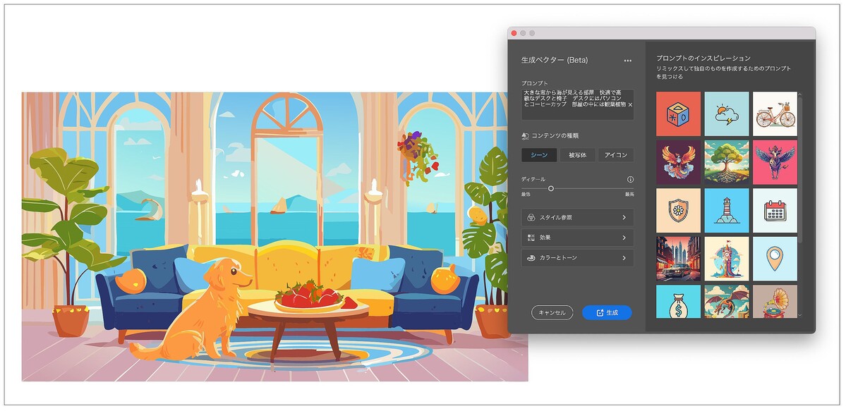 アドビ、Illustratorの生成AI機能をアップデート – 生成塗りつぶし追加、画像の参照も可能に